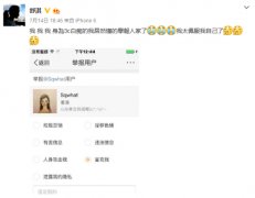 舒淇举报假舒淇 加入打假大军的女神举报还卖萌 舒淇举报假舒淇 加入打假大军的女神举报还卖萌